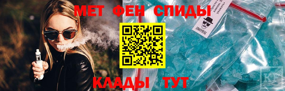 Советский  АМФЕТАМИН 98%  АМФЕТАМИН  blacksprut сайт  Вход с VPN 