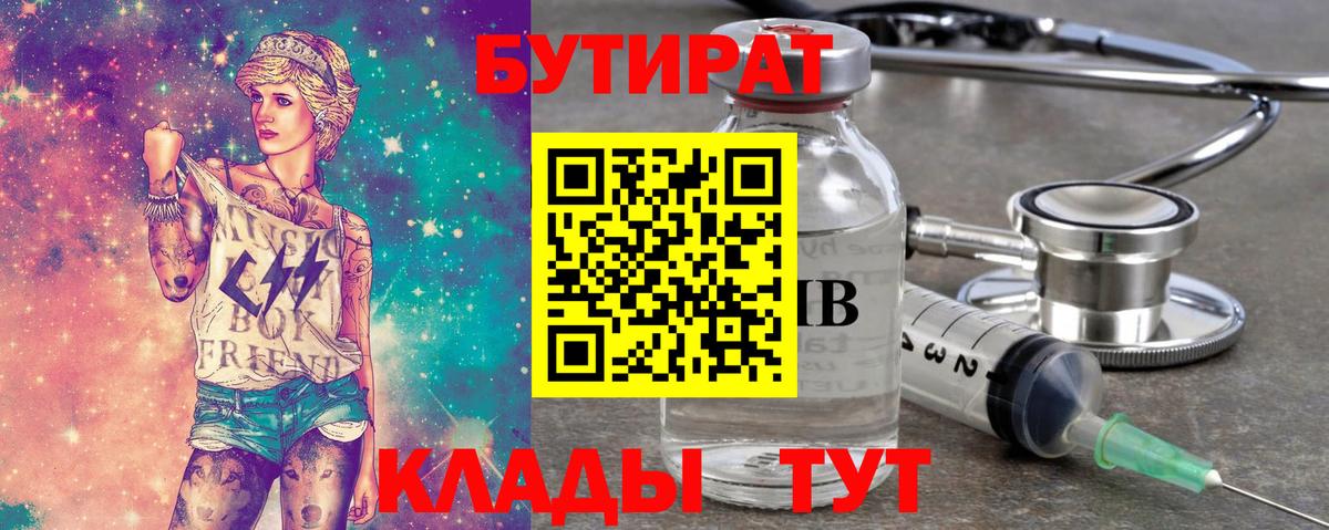 КОКАИН  Метамфетамин  Вход с VPN  Советский  ГАШ  Как найти наркотики?  Канабис  Меф МЯУ МЯУ  