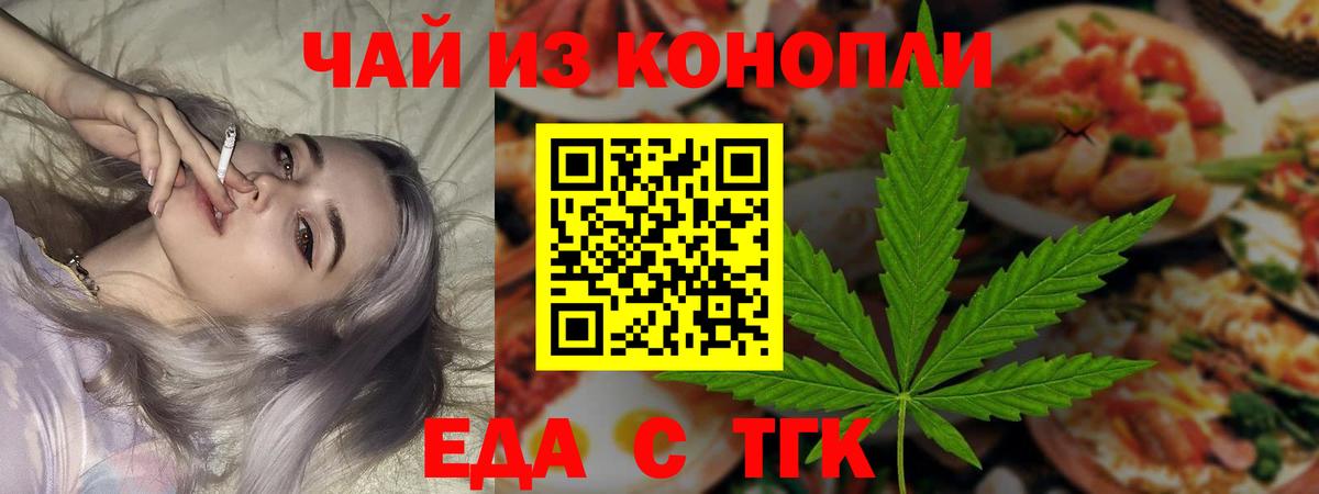 Советский  Canna-Cookies марихуана  Вход с VPN 