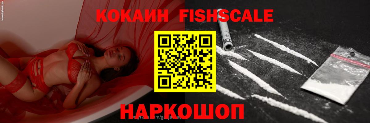 COCAIN VHQ  КОКАИН  Вход с VPN  Советский  КОКАИН Перу 