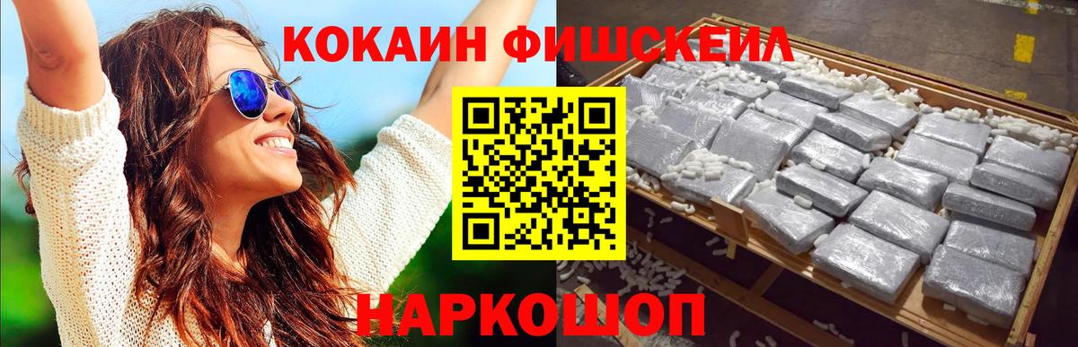 COCAIN Перу Советский