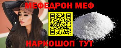 молекула духа Новозыбков