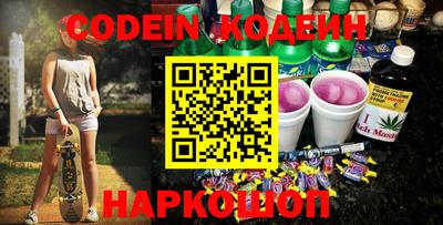 прущая мука Новодвинск