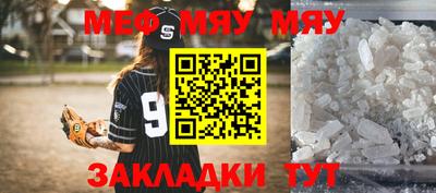 прущая мука Новодвинск