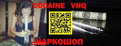 кокаин колумбия Наро-Фоминск