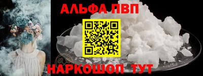 молекула духа Новозыбков