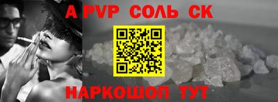 молекула духа Новозыбков