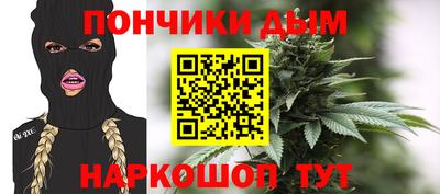 альфа пвп Нальчик