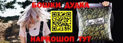 гашик Нарткала