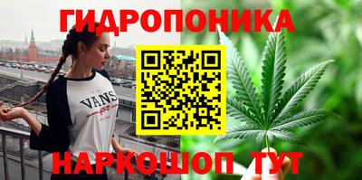 дистиллят марихуана Новокубанск