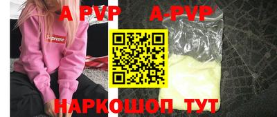 кокаин колумбия Наро-Фоминск