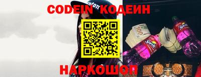 альфа пвп Нальчик