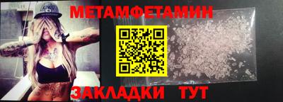 альфа пвп Нальчик