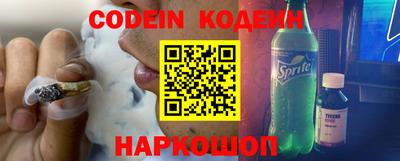 кокаин колумбия Наро-Фоминск