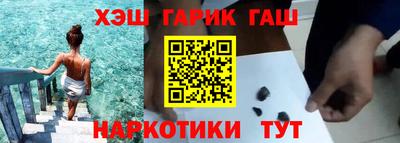 дистиллят марихуана Новокубанск