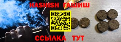 дистиллят марихуана Новокубанск