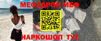 кокаин колумбия Наро-Фоминск