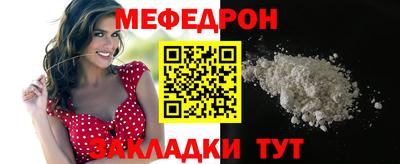 альфа пвп Нальчик
