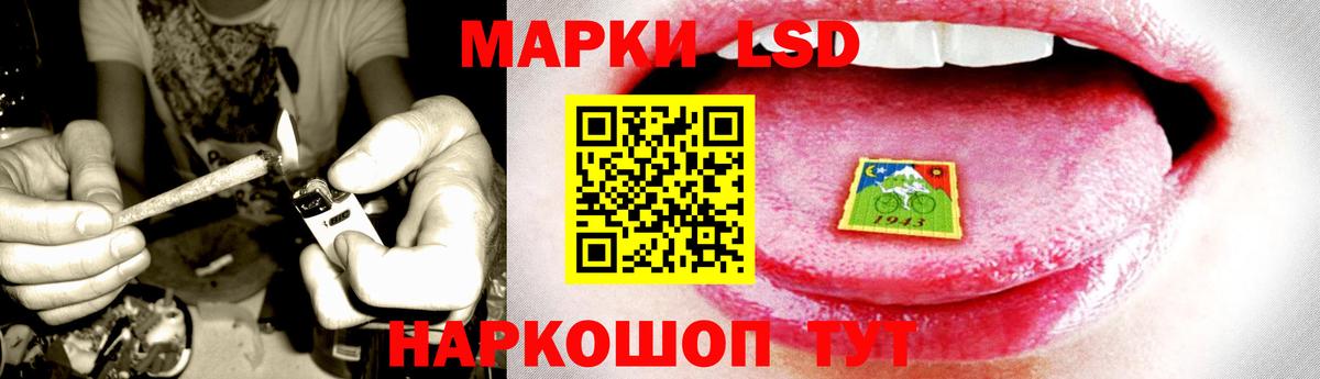 ЛСД экстази ecstasy  Вход с VPN  Советский  LSD-25 экстази ecstasy 