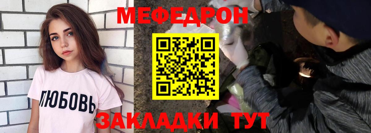 A-PVP Советский