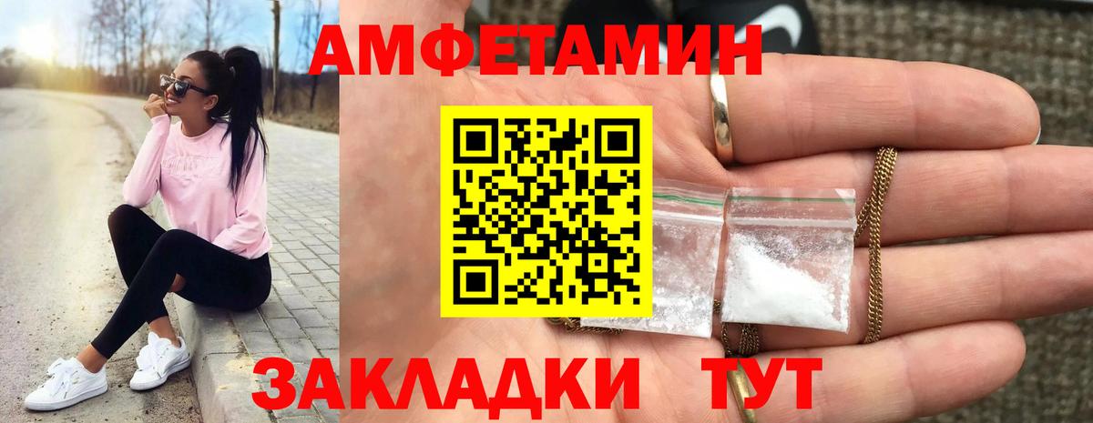 Первитин Декстрометамфетамин 99.9% Советский